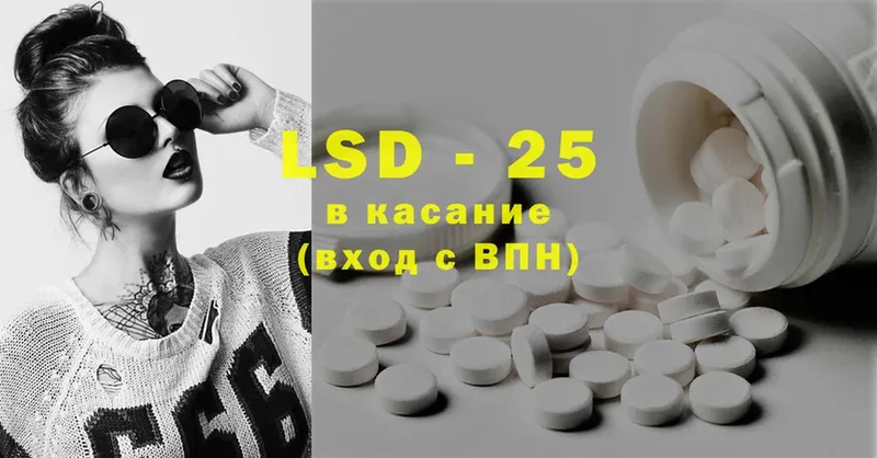 hydra зеркало  Прокопьевск  Лсд 25 экстази ecstasy 