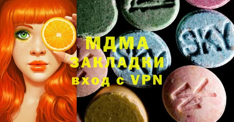 MDMA кристаллы  Прокопьевск 